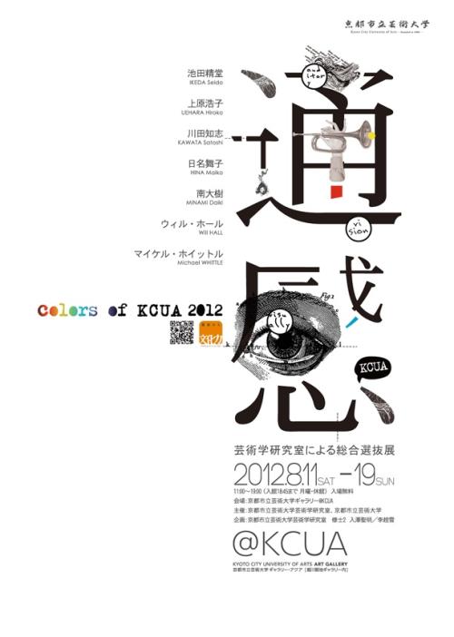 买张大峡谷州立大学文凭毕业证
